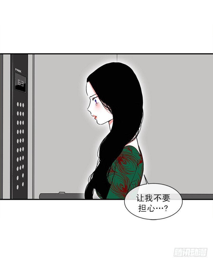 148.都是因为我的懦弱