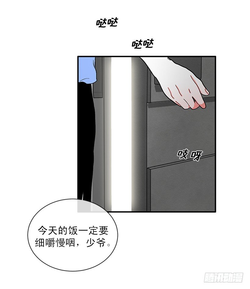 148.都是因为我的懦弱
