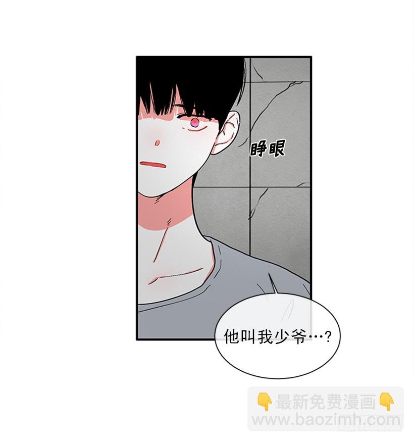 148.都是因为我的懦弱