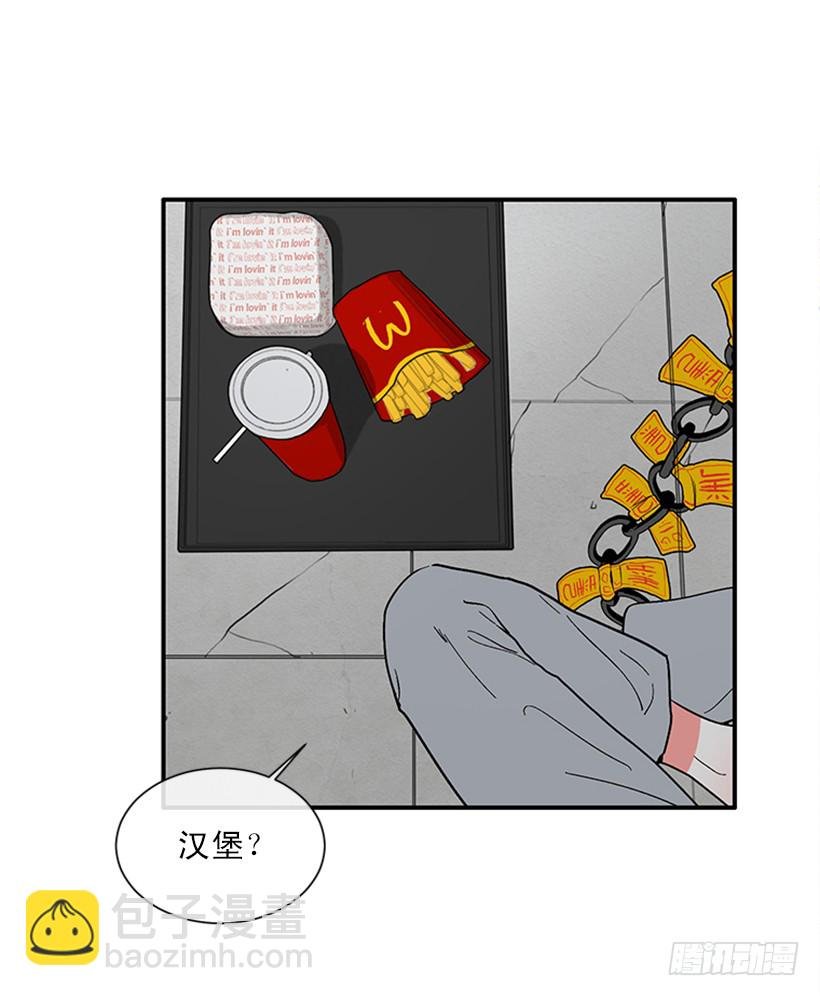 148.都是因为我的懦弱