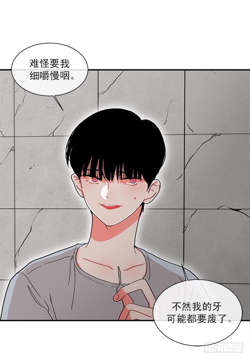 148.都是因为我的懦弱
