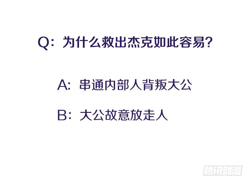 148.都是因为我的懦弱