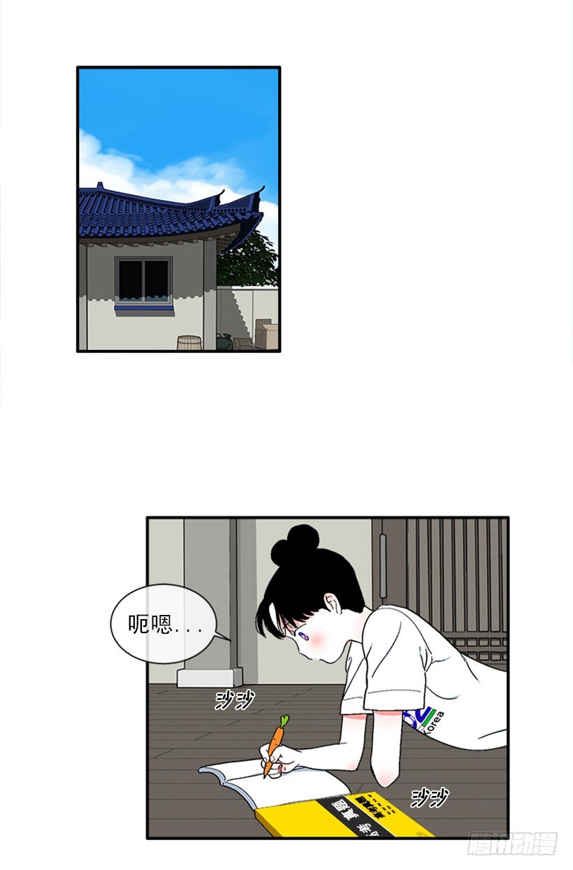 149.为什么一直跟着我？