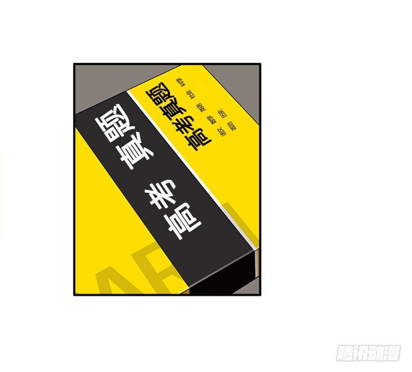 149.为什么一直跟着我？