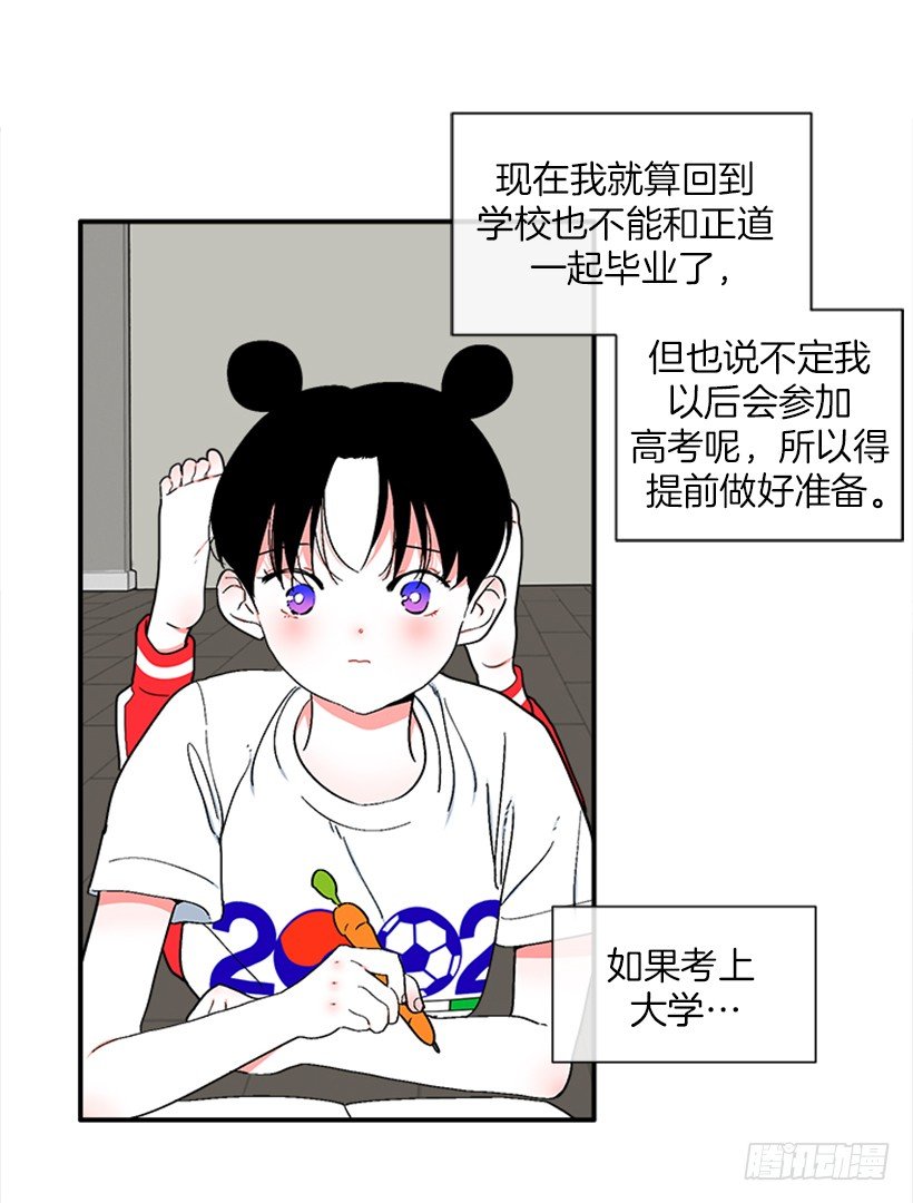 149.为什么一直跟着我？