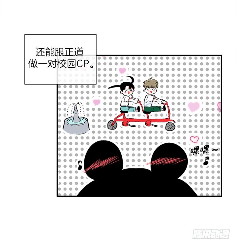 149.为什么一直跟着我？