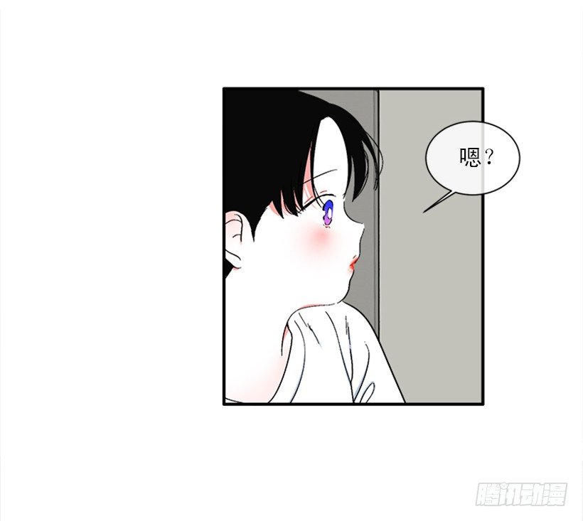 149.为什么一直跟着我？