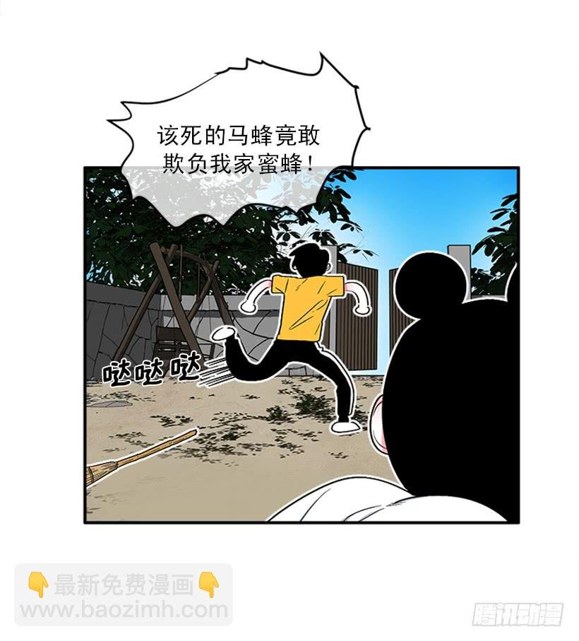 149.为什么一直跟着我？