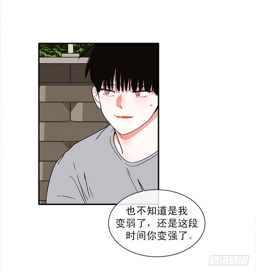 149.为什么一直跟着我？