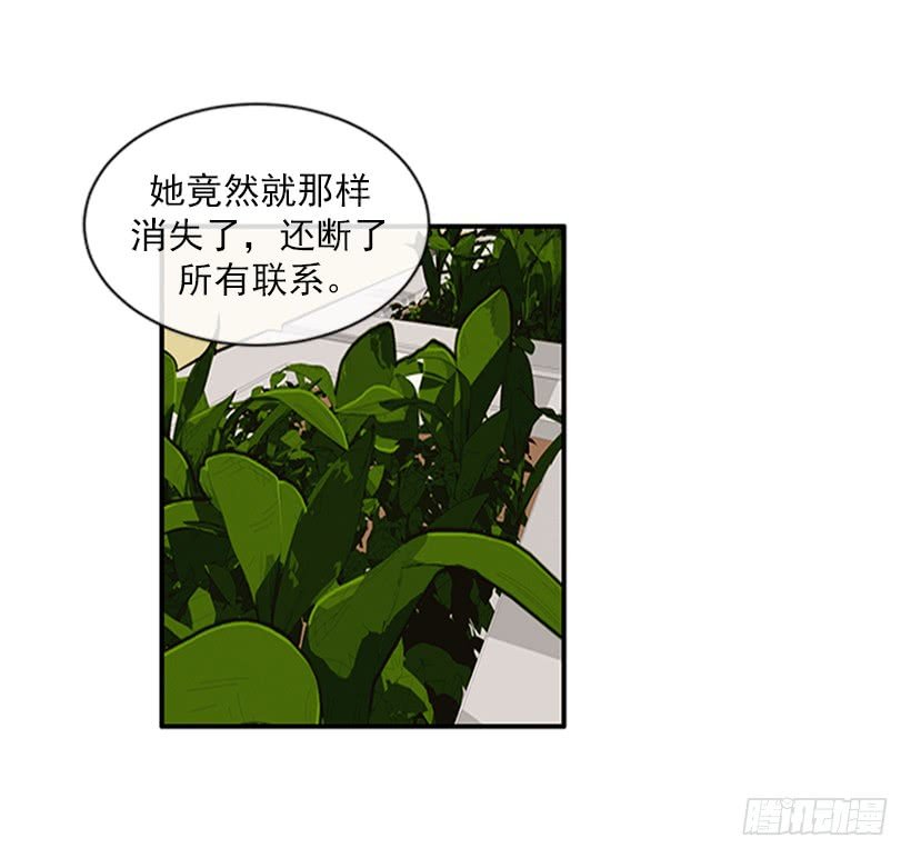 149.为什么一直跟着我？