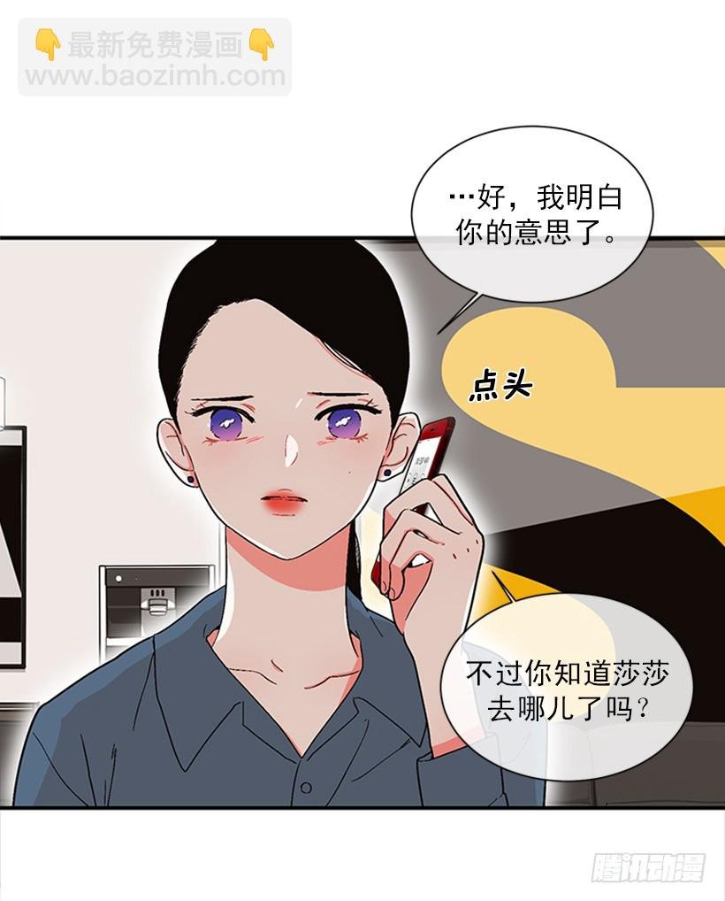 149.为什么一直跟着我？