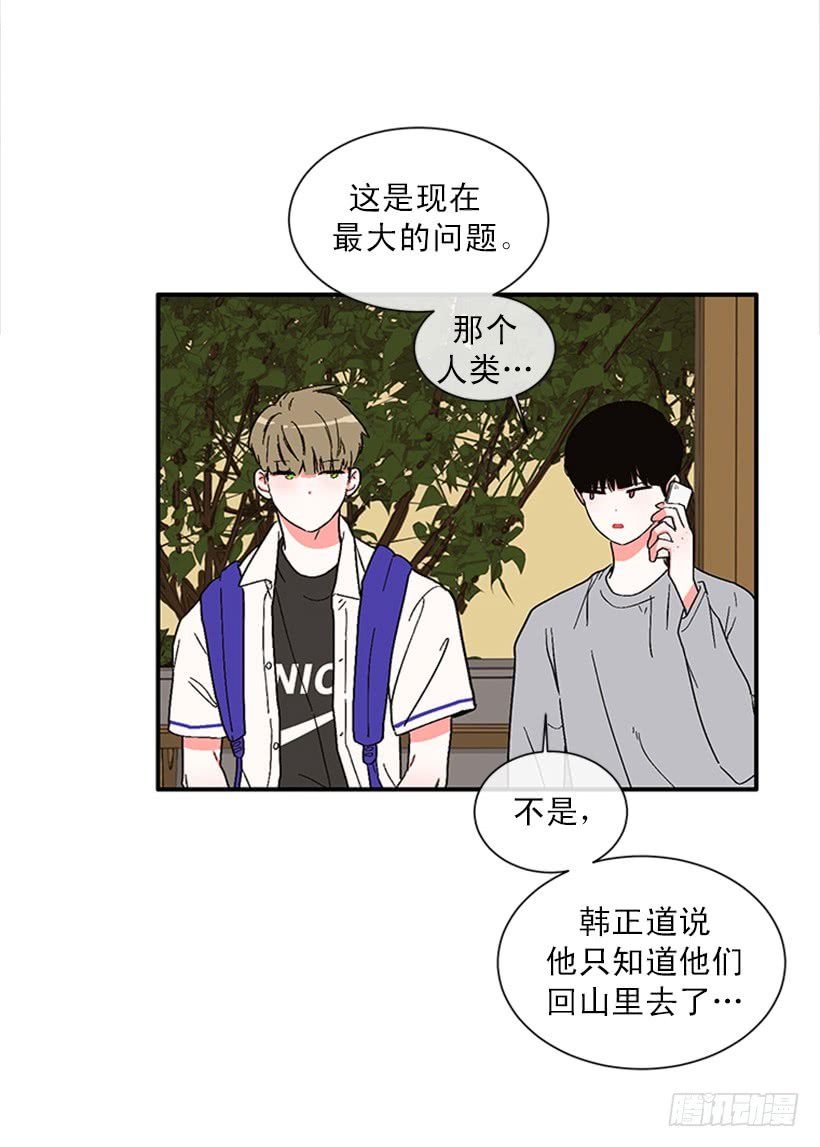 149.为什么一直跟着我？