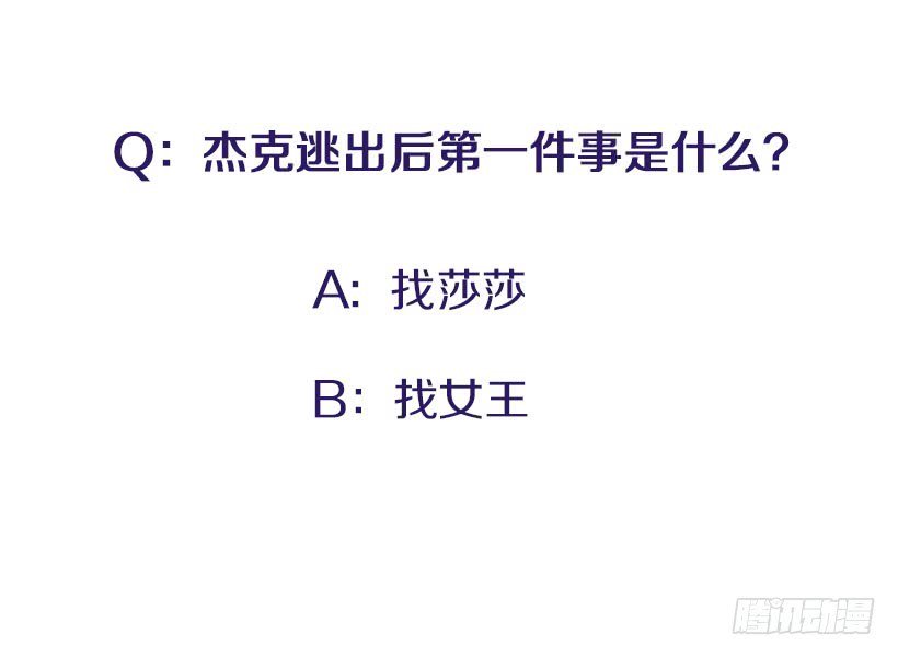 149.为什么一直跟着我？