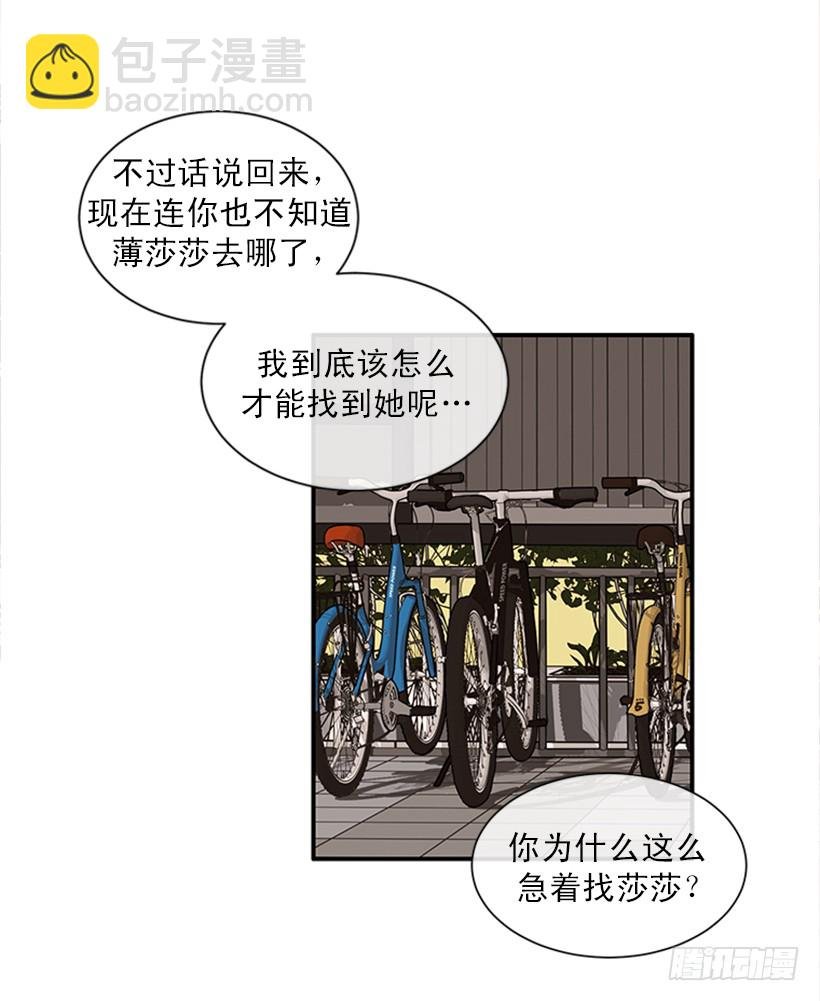 150.大公已经知道了！