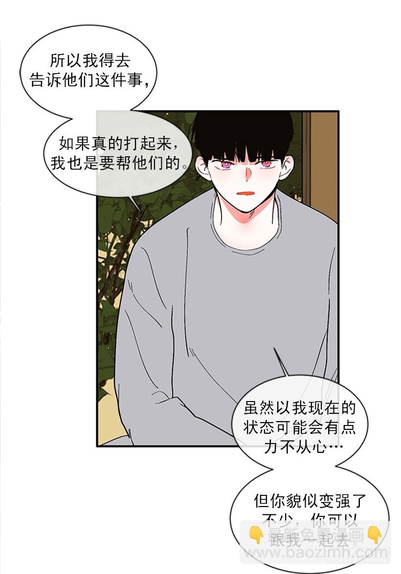 150.大公已经知道了！