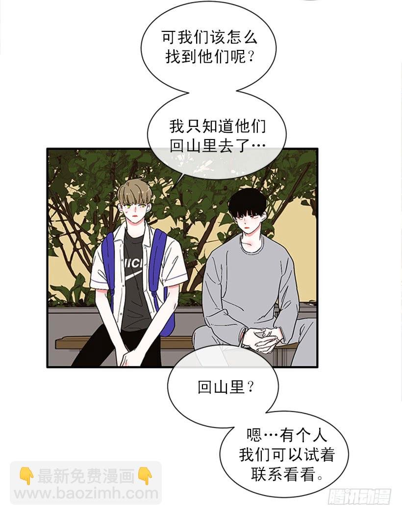 150.大公已经知道了！