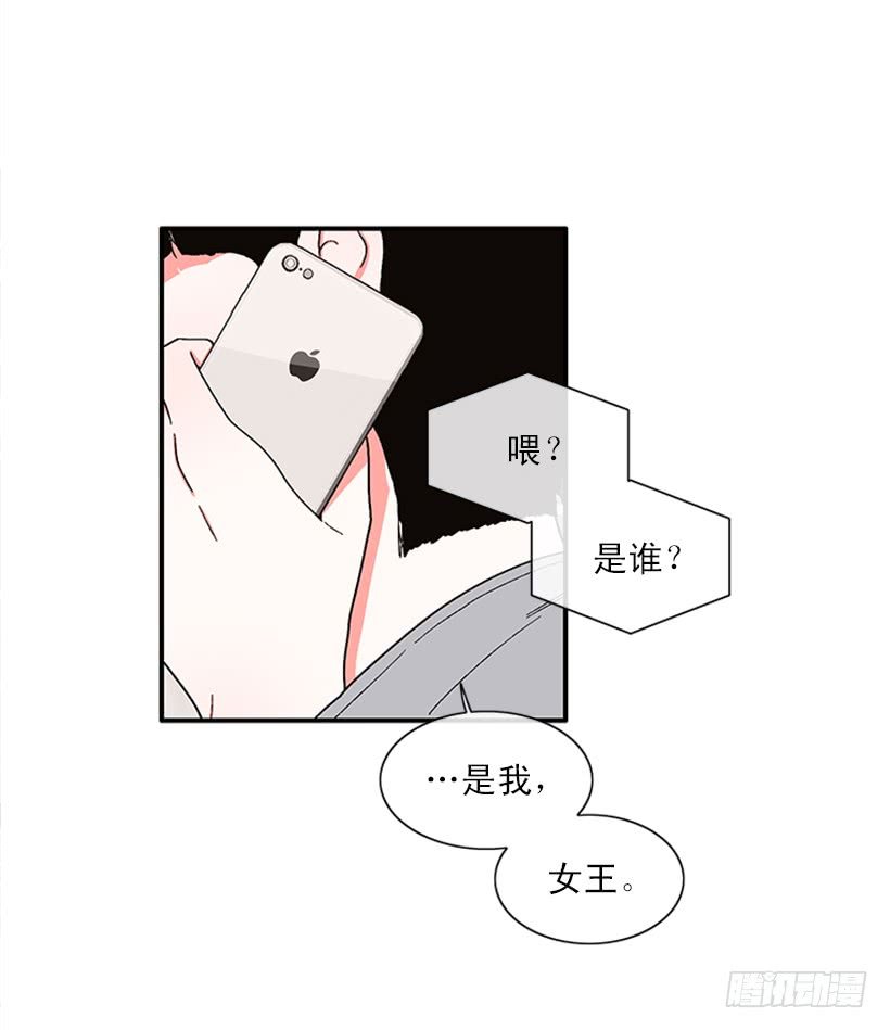 150.大公已经知道了！