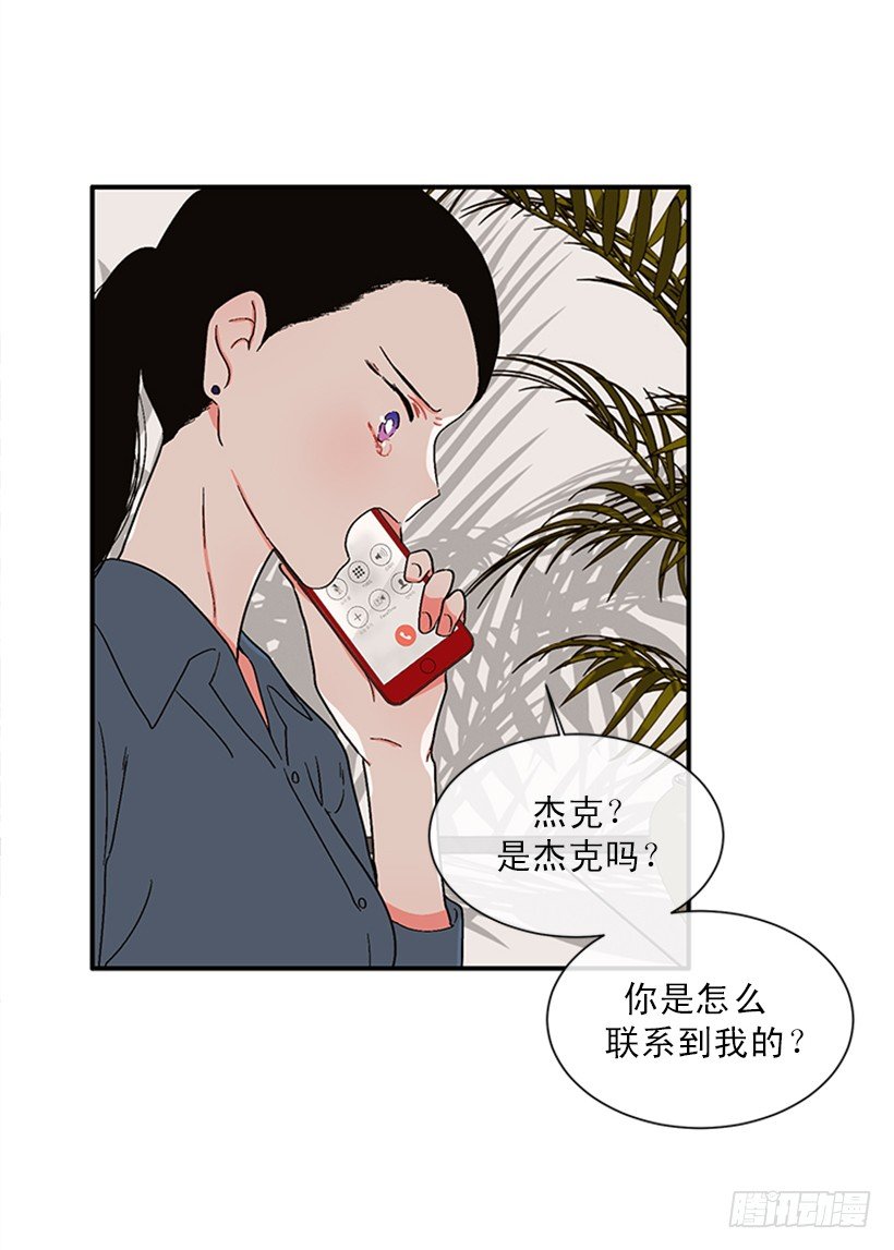 150.大公已经知道了！