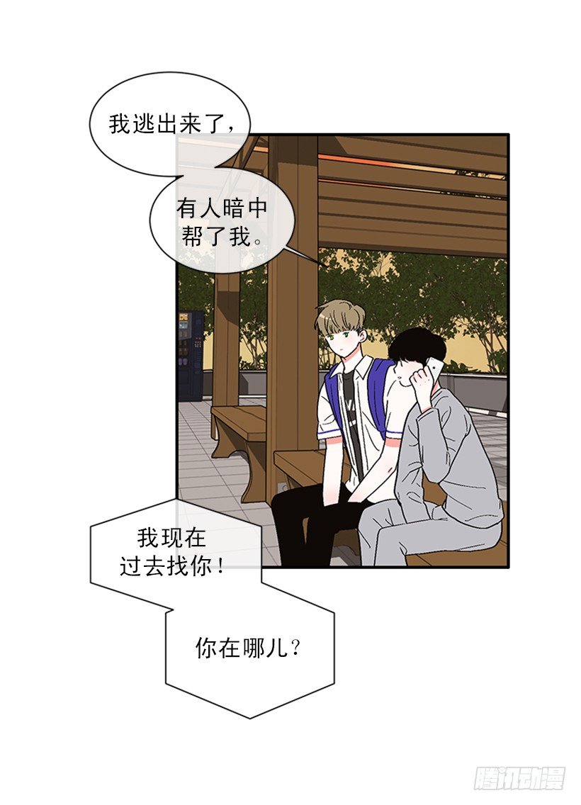 150.大公已经知道了！