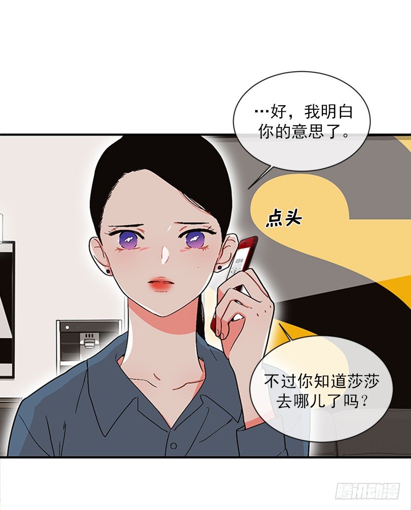 150.大公已经知道了！