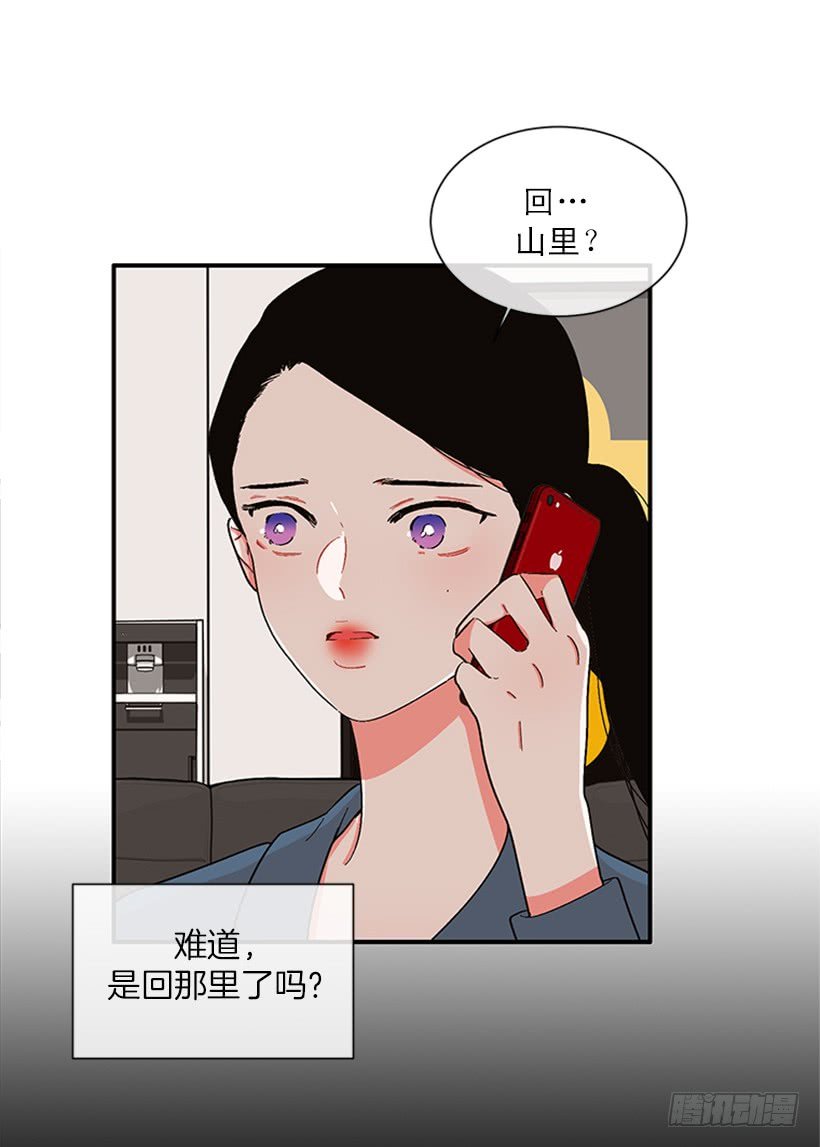 150.大公已经知道了！