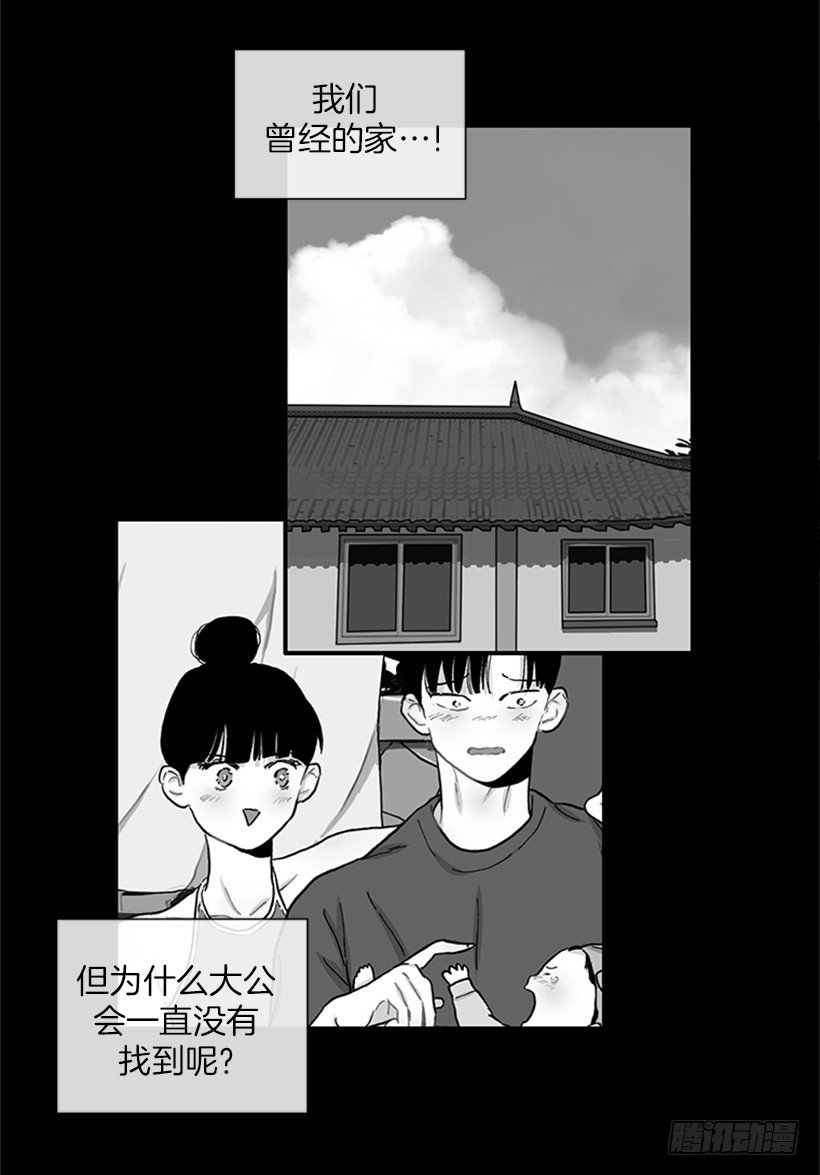 150.大公已经知道了！