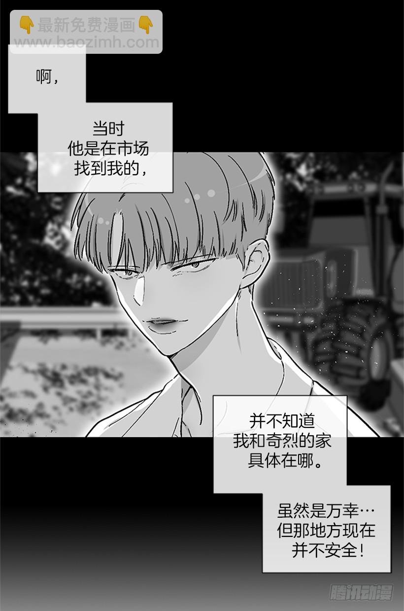 150.大公已经知道了！