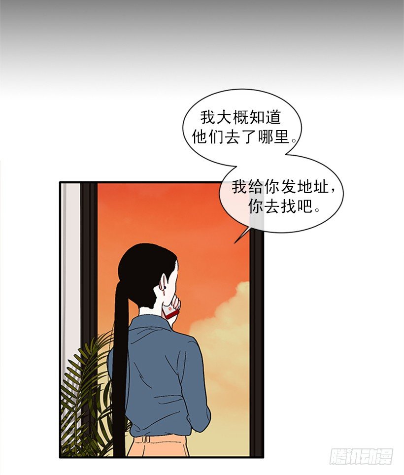 150.大公已经知道了！