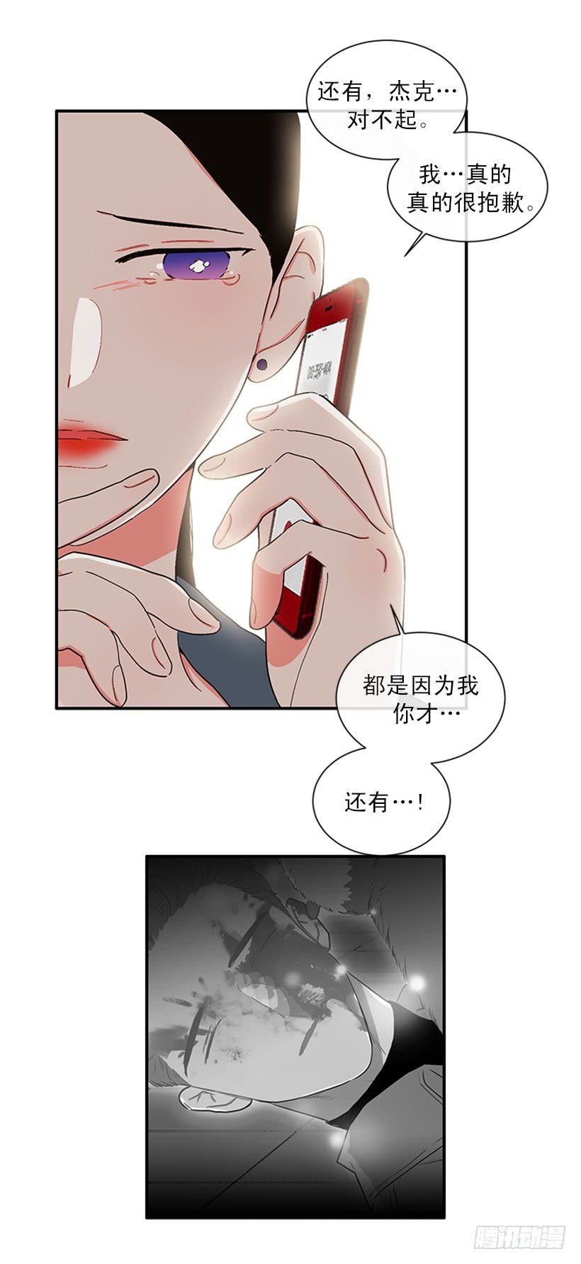 150.大公已经知道了！