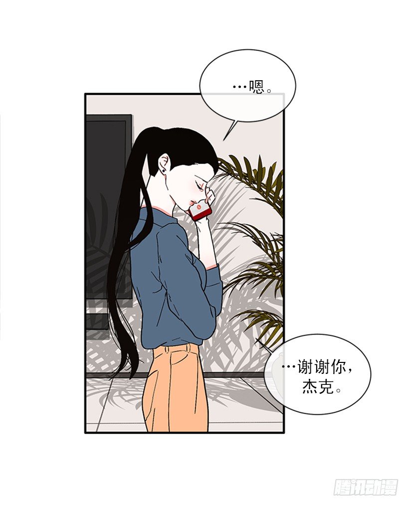 150.大公已经知道了！