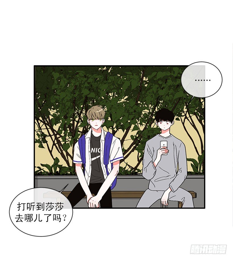 150.大公已经知道了！
