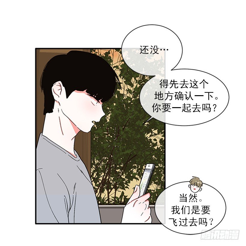 150.大公已经知道了！
