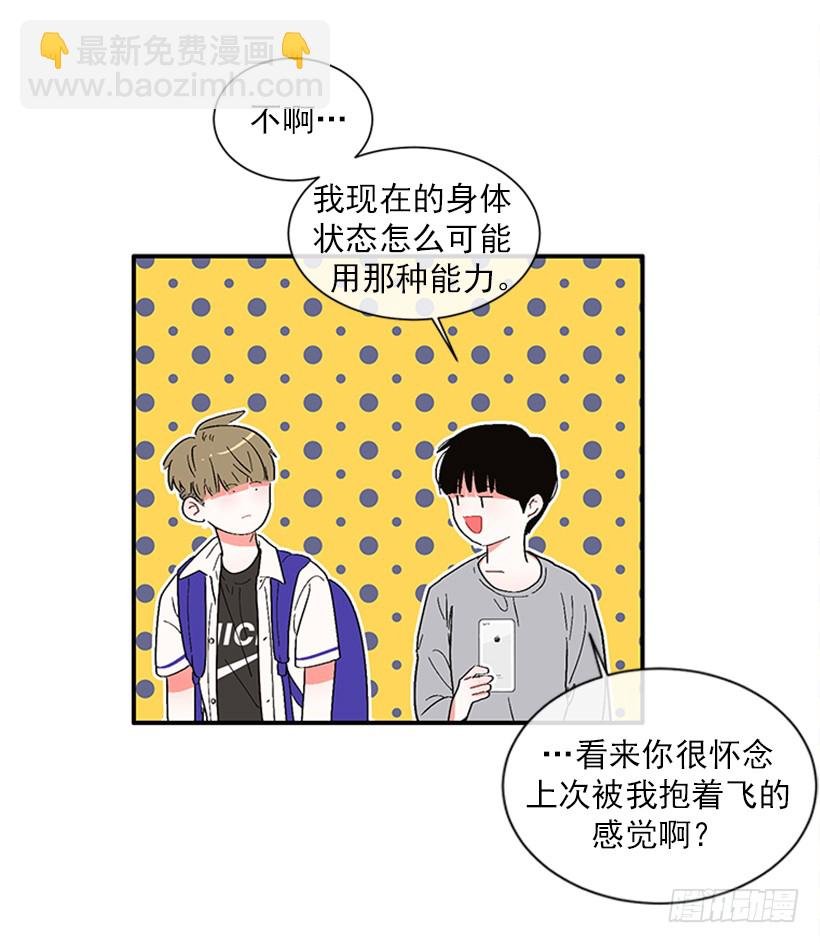 150.大公已经知道了！