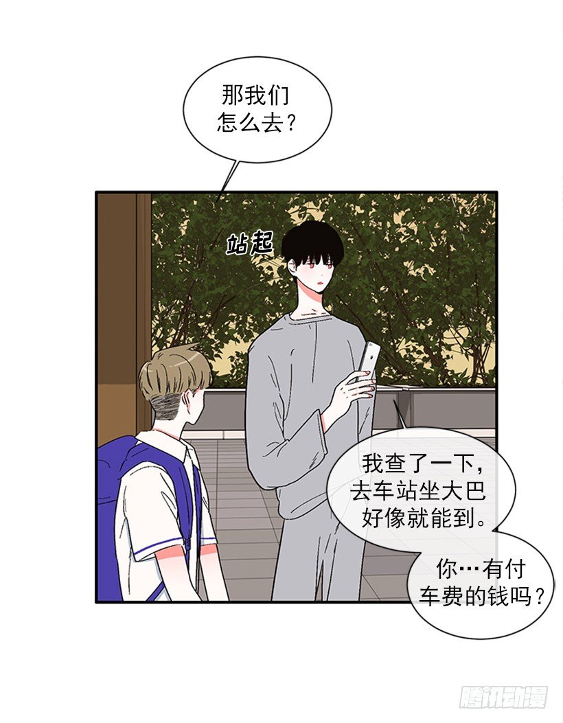 150.大公已经知道了！