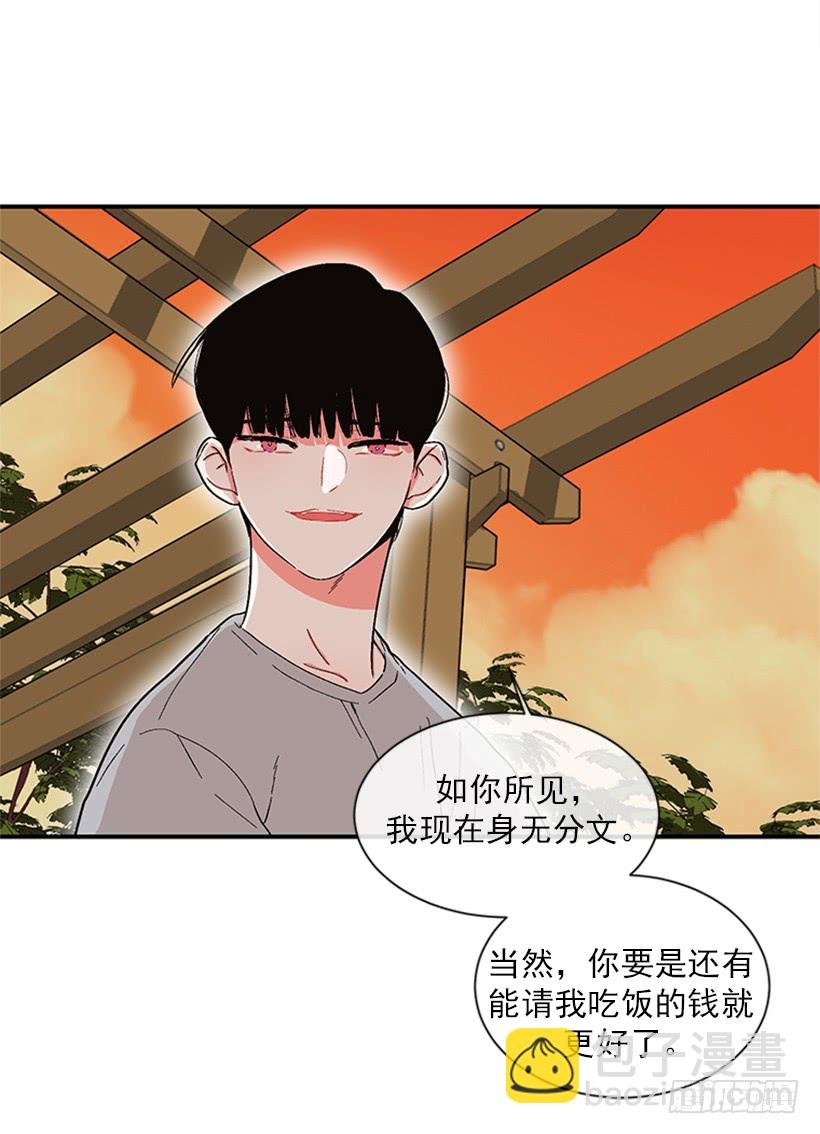 150.大公已经知道了！