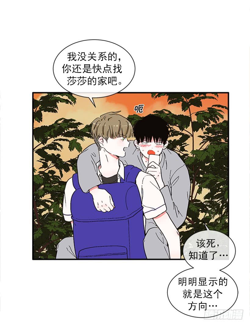 150.大公已经知道了！