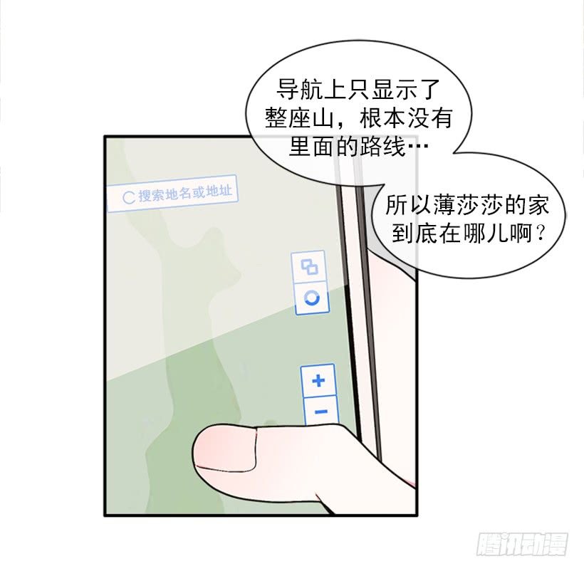151.女王是什么眼光？!