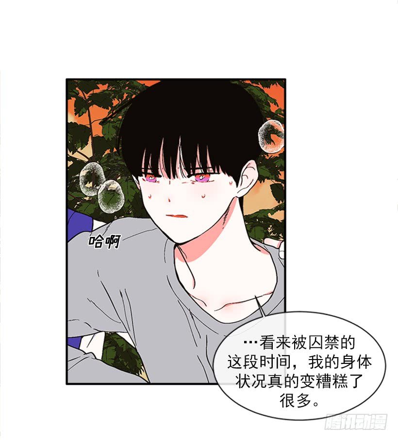 151.女王是什么眼光？!