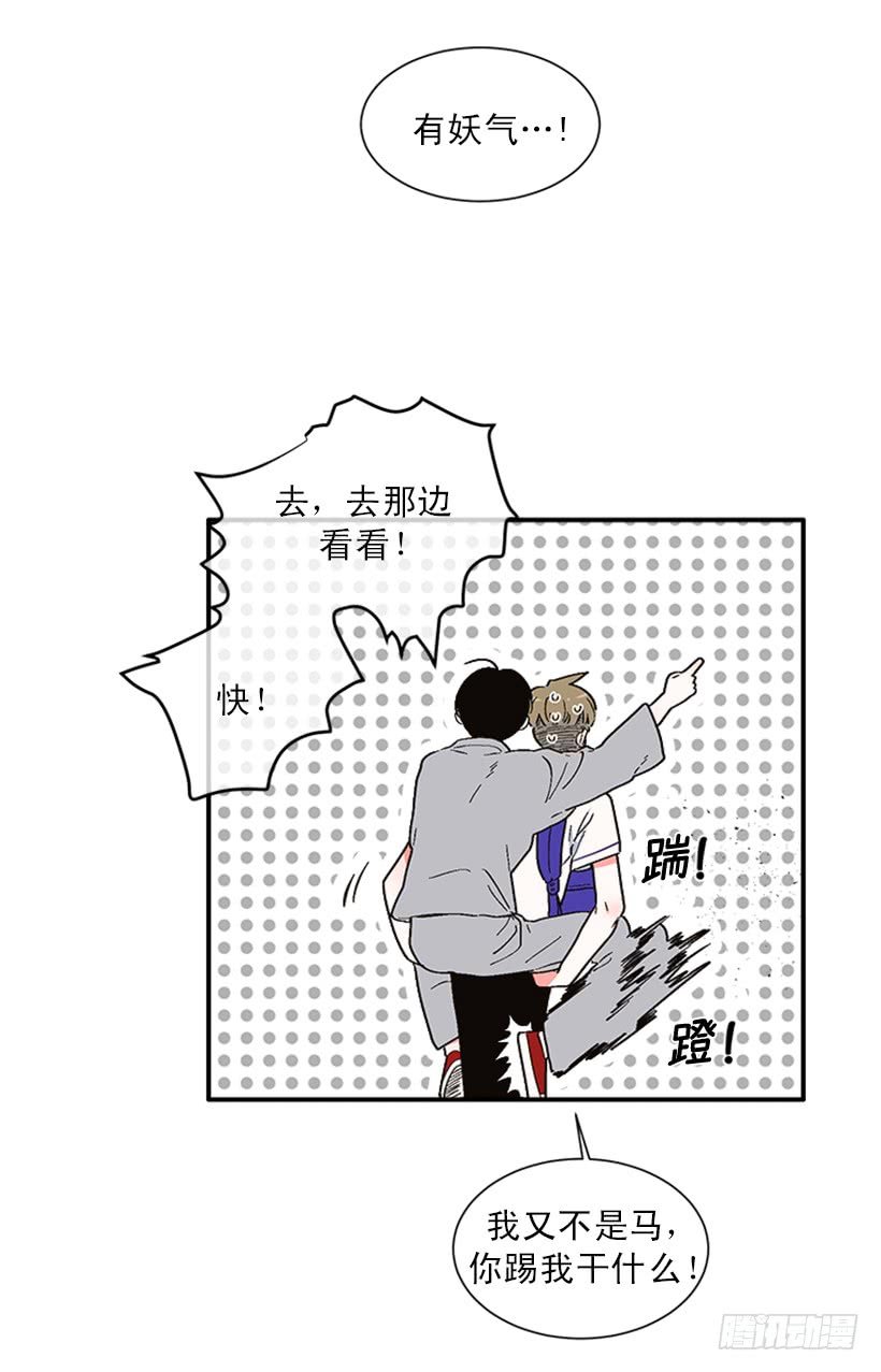 151.女王是什么眼光？!