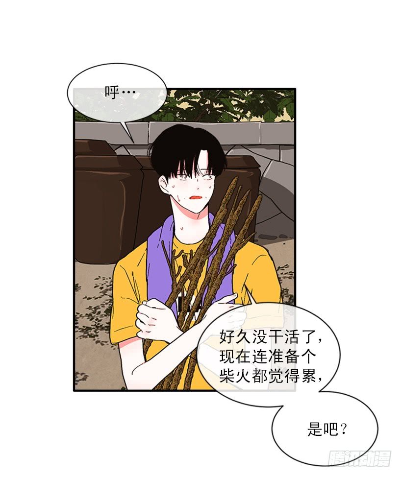 151.女王是什么眼光？!