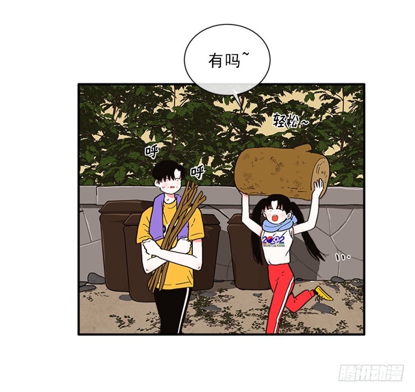 151.女王是什么眼光？!