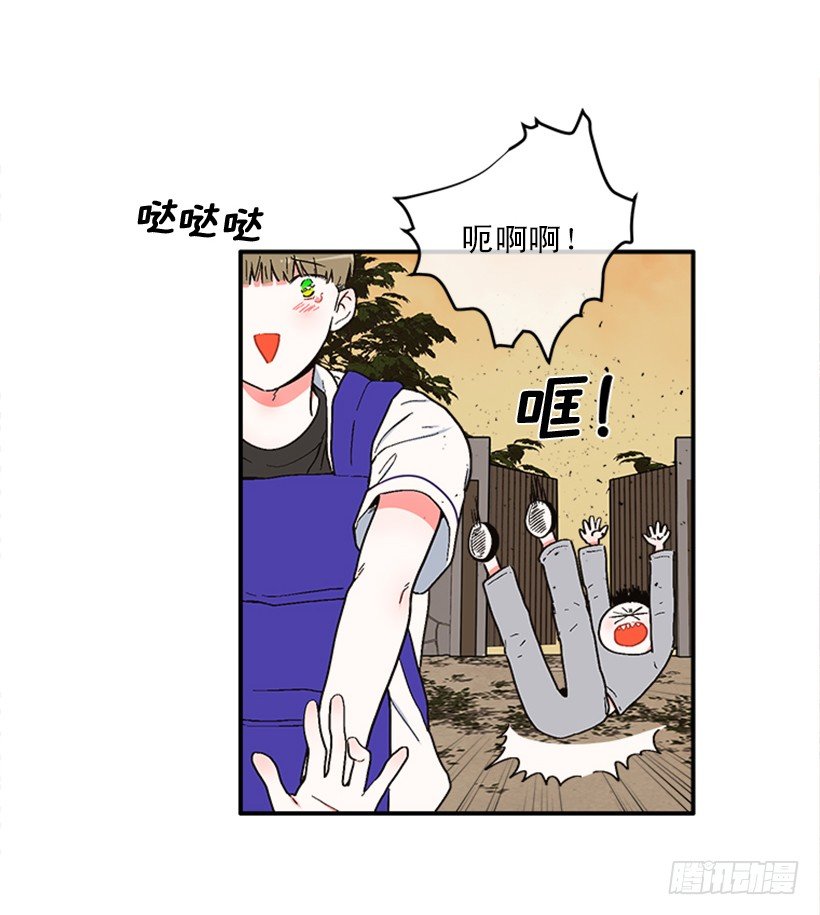 151.女王是什么眼光？!