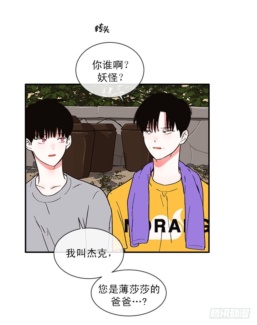 151.女王是什么眼光？!