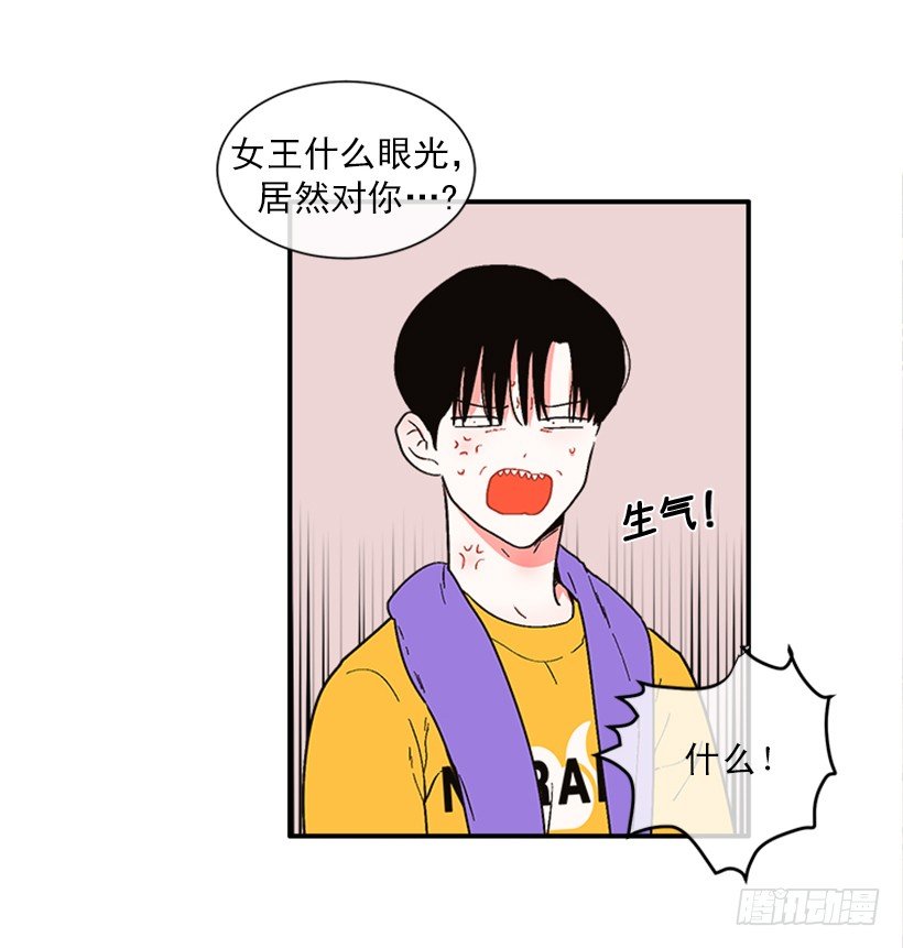 151.女王是什么眼光？!