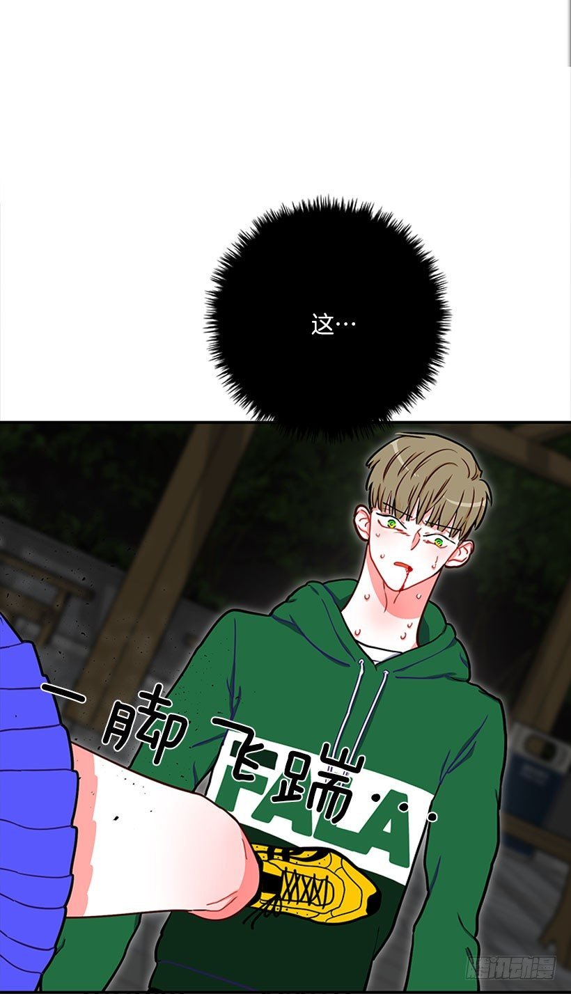 好强啊！