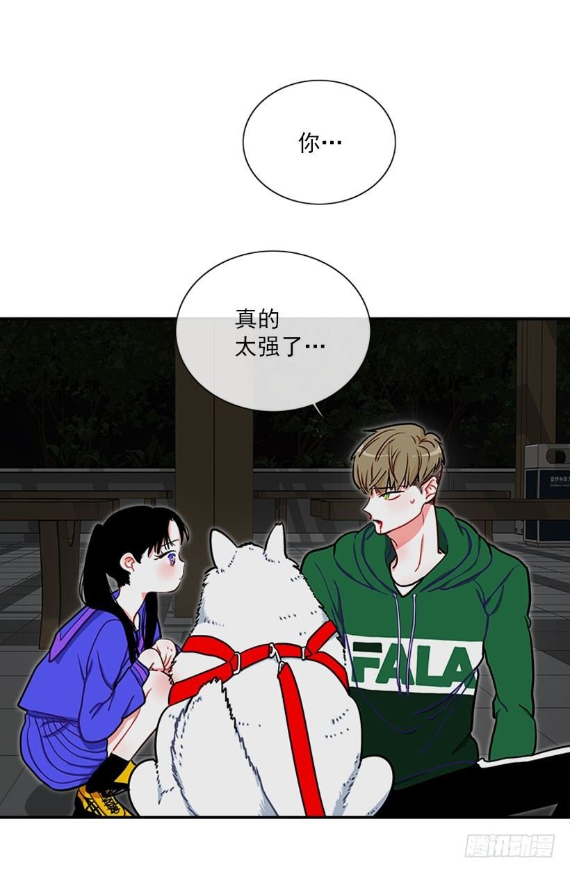 好强啊！