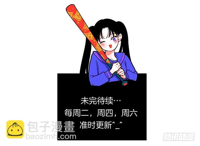 好强啊！