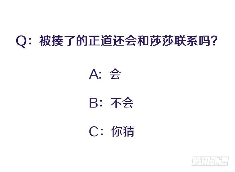 好强啊！