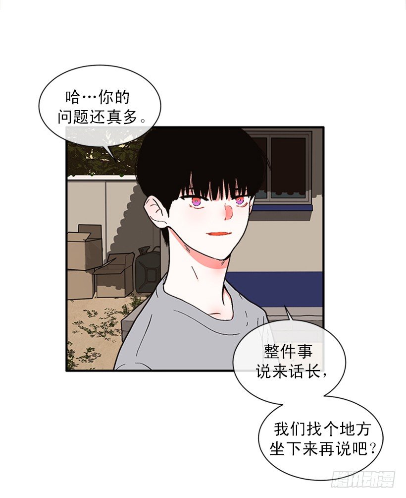 152.大公找到这里了？
