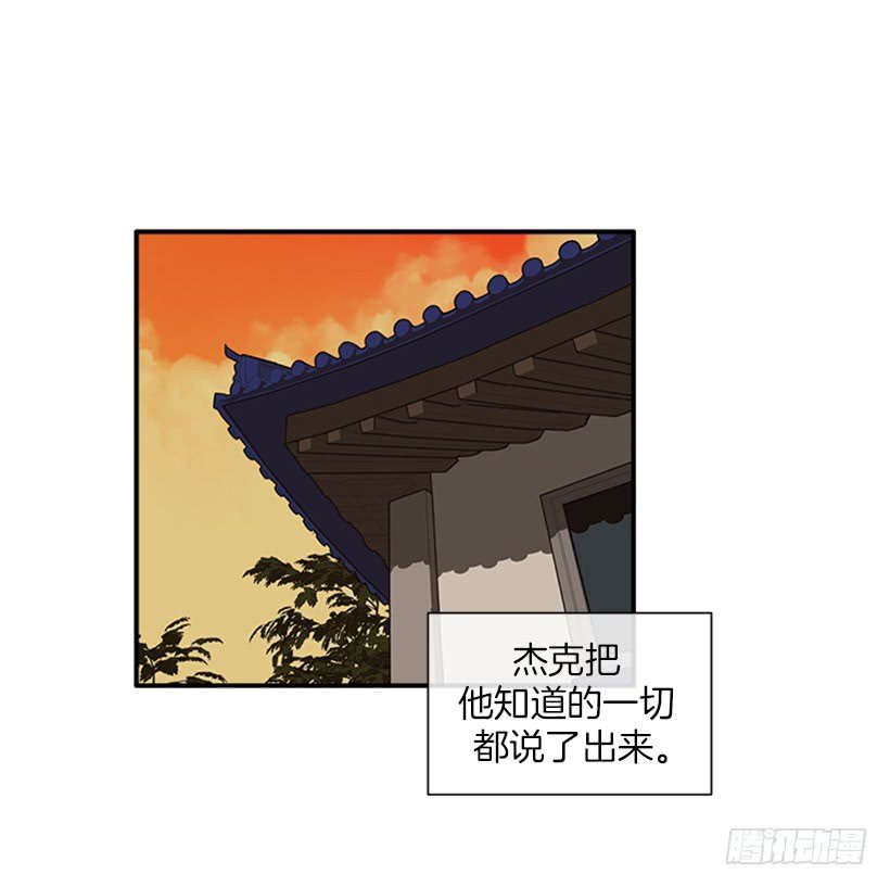152.大公找到这里了？